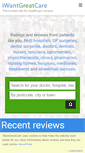 Mobile Screenshot of iwantgreatcare.org